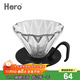 Hero菱镜咖啡滤杯手冲滴漏式玻璃过滤器家用咖啡壶手冲器具
