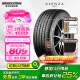 普利司通（Bridgestone）静音绵轮胎255/50R20 109V XL ALENZA 001傲然者 配套理想L6