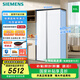 西门子（SIEMENS）【双开门冷冻区告别弯腰】512升无界平嵌对开门变频冰箱60cm超薄零嵌抗菌净味一级能效 KA92EA220C 白色