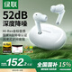 绿联HiTuneT6s「惊喜限定」无线蓝牙耳机ANC主动降噪金标认证音乐耳机适用于苹果16华为小米手机WS205
