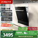 方太（FOTILE）14套嵌入式洗碗机NT01S新品 大容量家用灶下安装蒸汽除菌大容量高能气泡洗智能烘干 嵌入式洗碗机 NT01S（黑色）