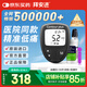 拜耳（BAYER）拜安进血糖仪医用级家用低痛血糖测试仪(仪器+50试纸+50针)