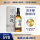 长滨浪漫官旗 原瓶进口洋酒 长滨浪漫日本威士忌700ml 8年纯麦威士忌