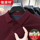 恒源祥针织羊毛衫男士一体绒毛衣春秋冬加绒加厚红色爸爸本命年保暖毛衣 紫酱红色 冬季加 绒【纯全新100 XL 体重136-155斤