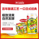麒麟清爽啤酒350ml*6罐日本进口 100%麦芽精酿 ZERO清爽口感