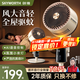 创维【全屋驱蚊】空气循环扇2025新款大风力轻音台地两用电风扇家用智能语音遥控落地扇Q522 白咖色