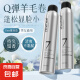 泡沫发蜡保湿定型护卷弹力素卷发造型湿发泡泡摩丝发胶喷雾啫喱膏 【大瓶装】泡沫发蜡450ml 一瓶