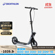 迪卡侬成人运动滑板车可折叠便携通勤车高度可调节车C900太空灰4392758