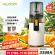 惠人（HUROM）原汁机无网大口径榨汁机渣汁分离多功能免切果蔬机韩国进口冰淇淋机家用  H70FT-BIC06WH