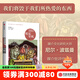 包邮 娱乐至死  尼尔波兹曼 童年的消逝 技术垄断作者 中信出版社图书