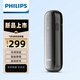 飞利浦VTR5170 专业小巧录音笔 一键录音高清智能语音转文本 16G
