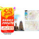 全新修订 陕西省交通旅游图（陕西省地图）出行规划 景点分布 旅游向导 地市规划