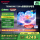 SHARP夏普电视75英寸120HZ高刷 杜比视界3+64GB 远声语音4K高清全面屏液晶游戏电视C75GM6000A