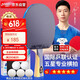 红双喜DHS狂飚五星乒乓球拍横拍反胶弧圈结合快攻H5002含拍包