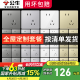 公牛G12开关插座面板全屋套餐86型暗装二三插5孔usb电脑空调插星空灰 开关插座全屋按清单发货