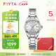 飞亚达（FIYTA）经典系列 “白月光”机械钢带腕表 商务优雅女表 节日礼物礼盒