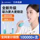 起翔吸舌器康复器口舌肌训练器吞咽舌肌锻炼拉舌头训练器儿童吞咽训练 【成人】舌肌训练套装+清洁按摩刷头