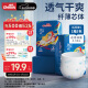 雀氏（Chiaus） 薄快吸纸尿裤S60片【品牌直供 安心品质】