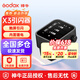 神牛X2 X3 Xpro XproII FT433引闪器2.4G无线高速同步TTL触发器单发射器 X3引闪器 索尼版