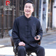 皮尔卡丹父亲节礼物唐装男士长袖套装春夏季两件套中国风中老年送爸爸套装 藏青色 【长袖+长裤】 L /175/41【140-155斤可穿】