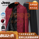 JEEP SPIRIT高端羽绒服唐装男中老年冬季可拆卸内胆外套中式爸爸装套装防寒服 YF8039酒红色男【套装】 (可拆卸内胆) XL 180 140-160斤