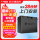 瓦尔塔（VARTA）汽车电瓶蓄电池蓝标65D23比亚迪L3/G3/F3R/思锐/吉利全球鹰GC7