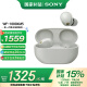 索尼（SONY）WF-1000XM5 真无线蓝牙降噪耳机降噪豆5 运动防水学生网课学习游戏 1000XM4升级版 礼物送男友女友 铂金银