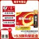 南孚碱性聚能环4/5代电池5号AA7号AAA电池适用玩具血压计血糖仪挂钟鼠标遥控燃气表智能锁家用小包装 南孚碱性--【5号6粒】 【5代聚能环】搭配小螺丝刀一个/仅限一份