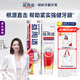 益周适咸味牙龈牙膏【戚薇同款】紧实健龈抑制龈红肿出血抗牙菌斑110g