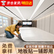 斯沃森（SWARSON）PVC地板贴地板革自粘直接铺地板垫地板革加厚耐磨防滑水泥地面