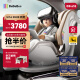 bebebus天文家儿童安全座椅0-7岁360度旋转宝宝座椅 天文家Pro 智能款
