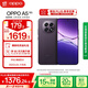 OPPO A5 12GB+256GB 锆石黑 IP69满级防水 360°抗摔 6500mAh耐用大电池 5G中老年人智能手机 国家补贴