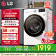 LG9公斤滚筒洗衣机全自动 475mm超薄机身 AI直驱变频洗衣机家用小户型 白 FCY90N2W国家补贴以旧换新