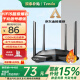 Tenda腾达路由器【千兆穿墙王】无线家用WiFi5放大器AC1200全屋信号增强5G双频国家补贴金榜AC10