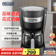 德龙（Delonghi）【国家补贴】咖啡机 美式滴漏咖啡壶 小型家用650ml大容量保温壶防滴漏可调浓度 ICM14011.BK 黑色