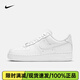 耐克（NIKE）AIR FORCE 1'07 AF1 空军一号运动鞋 DD8959-100 成人女子 36.5