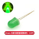TaoTimeClub 10MM/F10 圆头LED灯 发光二极管灯 超高亮 发光管 灯珠 10mm绿发绿光（10个）