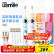 usmile笑容加儿童电动牙刷 数字牙刷Q20 生日礼物 适用3-15岁宝宝 小学生智能蓝牙APP引导 开学礼物 Q20蓝色+紫色【两支组合装】