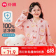 芬腾儿童睡衣女童抑菌纯棉春季卡通长袖中大童家居服