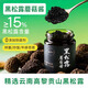 超范儿黑松露蘑菇酱130g拌意面炒饭牛排香菇酱百搭下饭调味酱黑松露酱