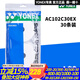 YONEX尤尼克斯手胶102C大盘30条超薄粘性吸汗带yy羽毛球网球拍握把胶带 AC102C30EX 白色【30条装】