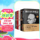 【全5册】股票大作手回忆录+一本书读懂K线图+新手炒股快速入门+看盘方法与技巧+股票交易实战技法