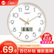康巴丝（Compas）挂钟客厅钟表石英钟表挂墙时钟日历挂表 C3219AY轻奢金 35cm