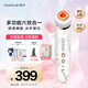 MESMOOTH 慕苏美容仪脸部按摩仪提拉美容仪家用洁面面部导入仪眼部嫩肤清洁礼盒 【礼物送女友】 C1pro白（升级版）