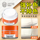 皮革医生 真皮修复补色膏沙发皮衣鞋上色皮包翻新剂皮具补色膏白色30ml