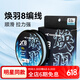 kastking卡斯丁焕羽8编pe线路亚微物远投编织线柔软强拉力鱼线 0.8号150米