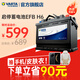 瓦尔塔（VARTA）汽车电瓶蓄电池启停 EFB H6 70AH 帕萨特/途观/大众/迈腾以旧换新