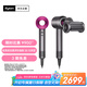 戴森（DYSON）HD15 高速吹风机 Dyson Supersonic 电吹风 负离子 速干护发礼 物推荐 HD15 紫红色