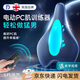 DVP凯格尔pc肌训练器男私处提肛按摩器盆底肌运动括约肌锻炼电动 升级款/PC肌训练器(全自动-5档）