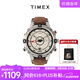 天美时（TIMEX）手表男士 航海家夜光多功能户外运动手表欧美表520礼物 T2N721